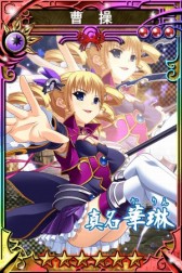 画像ギャラリー No.006のサムネイル画像 / 「三国志乱舞」で「恋姫&dagger;演武」コラボが開始。限定LE「諸葛亮」が入手できる