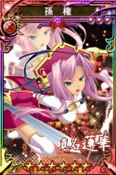 画像ギャラリー No.007のサムネイル画像 / 「三国志乱舞」で「恋姫&dagger;演武」コラボが開始。限定LE「諸葛亮」が入手できる