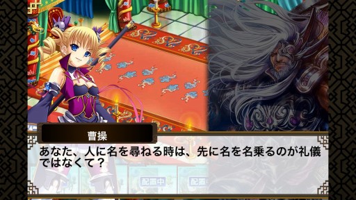 画像ギャラリー No.008のサムネイル画像 / 「三国志乱舞」で「恋姫&dagger;演武」コラボが開始。限定LE「諸葛亮」が入手できる