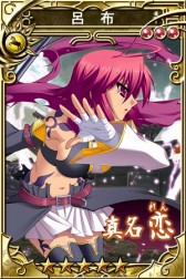 画像ギャラリー No.011のサムネイル画像 / 「三国志乱舞」で「恋姫&dagger;演武」コラボが開始。限定LE「諸葛亮」が入手できる