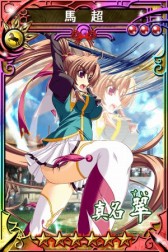 画像ギャラリー No.013のサムネイル画像 / 「三国志乱舞」で「恋姫&dagger;演武」コラボが開始。限定LE「諸葛亮」が入手できる