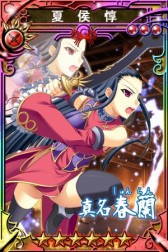 画像ギャラリー No.014のサムネイル画像 / 「三国志乱舞」で「恋姫&dagger;演武」コラボが開始。限定LE「諸葛亮」が入手できる