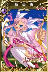 画像ギャラリー No.015のサムネイル画像 / 「三国志乱舞」で「恋姫&dagger;演武」コラボが開始。限定LE「諸葛亮」が入手できる