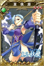 画像ギャラリー No.016のサムネイル画像 / 「三国志乱舞」で「恋姫&dagger;演武」コラボが開始。限定LE「諸葛亮」が入手できる