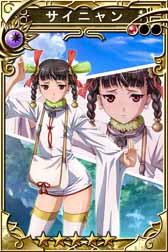 画像ギャラリー No.005のサムネイル画像 / 「三国志乱舞」×アニメ「クイーンズブレイド」のコラボが本日スタート