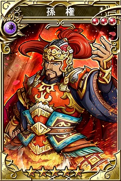 画像ギャラリー No.003のサムネイル画像 / 「三国志乱舞」で「三国志ロワイヤル」コラボが開催