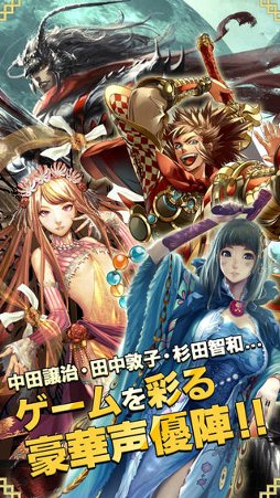 三国志乱舞