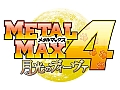 「メタルマックス」シリーズの最新作「メタルマックス4 月光のディーヴァ」，2013年秋に発売決定。6月20日に映像が公開