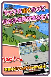 画像ギャラリー No.007のサムネイル画像 / スマホ向け「超！美食生命体 モグモン いつでも てんこもり」が配信に
