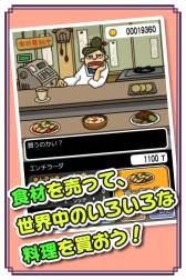 画像ギャラリー No.008のサムネイル画像 / スマホ向け「超！美食生命体 モグモン いつでも てんこもり」が配信に