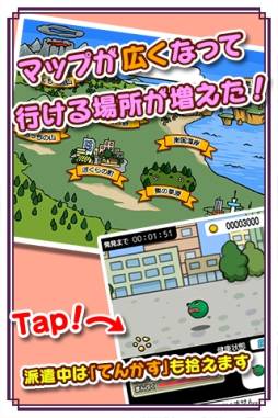 超！美食生命体 モグモン いつでも てんこもり