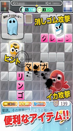クロスワードバトル for KAKAO