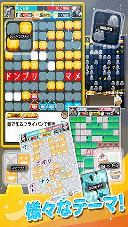 クロスワードバトル for KAKAO