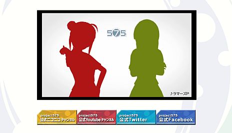 画像ギャラリー No.002のサムネイル画像 / セガが放つ謎のプロジェクト「project 575」のティザーサイトがオープン。シルエット姿の女子高生2人がボケてツッコむ「ティザー映像」第1話を公開中