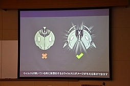 画像ギャラリー No.010のサムネイル画像 / 上位ランカーには1000円分の電子マネーを贈呈。ノートンのキャンペーン「アプリでネットの平和を守れ!」,メディア向け説明会の様子をお届け。読者プレゼントも