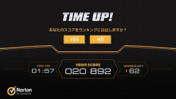 ウイルス スカウター