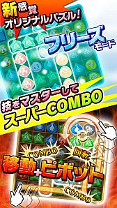 画像ギャラリー No.004のサムネイル画像 / パズルRPG「ビートザキャット」のAndroid版が登場。記念キャンペーンも開催