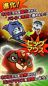 画像ギャラリー No.006のサムネイル画像 / パズルRPG「ビートザキャット」のAndroid版が登場。記念キャンペーンも開催