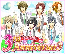 画像ギャラリー No.002のサムネイル画像 / 「キミカレ」，キャラクターの待ち受けがもらえる3周年記念キャンペーンが実施