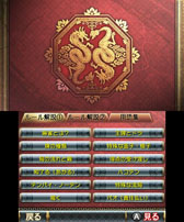 画像ギャラリー No.028のサムネイル画像 / 「THE 麻雀」が8月に発売。パッケージ版&ダウンロード版を用意