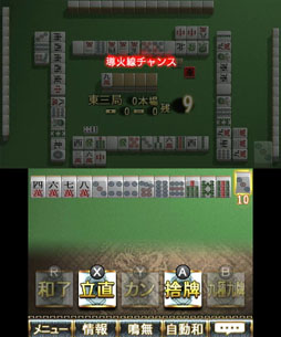 画像ギャラリー No.030のサムネイル画像 / 「THE 麻雀」が8月に発売。パッケージ版&ダウンロード版を用意