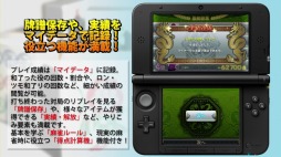 画像ギャラリー No.004のサムネイル画像 / 3DS「THE麻雀」のPVが公開。初心者でも安心の「サポートプレイ」や，オンライン対戦が可能な「全国対戦」などをムービーでチェック