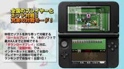 画像ギャラリー No.005のサムネイル画像 / 3DS「THE麻雀」のPVが公開。初心者でも安心の「サポートプレイ」や，オンライン対戦が可能な「全国対戦」などをムービーでチェック