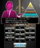 ＠SIMPLE DLシリーズ Vol.15 THE 麻雀