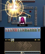 ＠SIMPLE DLシリーズ Vol.15 THE 麻雀