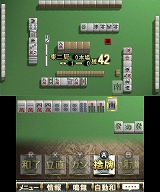 ＠SIMPLE DLシリーズ Vol.15 THE 麻雀