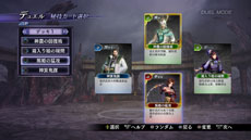 画像ギャラリー No.001のサムネイル画像 / 「無双OROCHI2 Ultimate」,新たに登場する武将「徐庶」「玉藻前」のプロフィールや,新アクション「トリプルラッシュ」の概要などを紹介