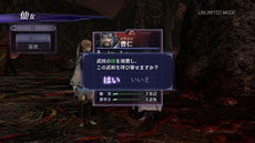 画像ギャラリー No.003のサムネイル画像 / 「無双OROCHI2 Ultimate」，新モード「アンリミテッドモード」の詳細と，新キャラクター「渾沌」のプロフィールが明らかに