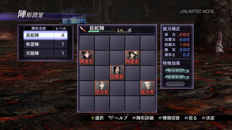 画像ギャラリー No.004のサムネイル画像 / 「無双OROCHI2 Ultimate」，新モード「アンリミテッドモード」の詳細と，新キャラクター「渾沌」のプロフィールが明らかに