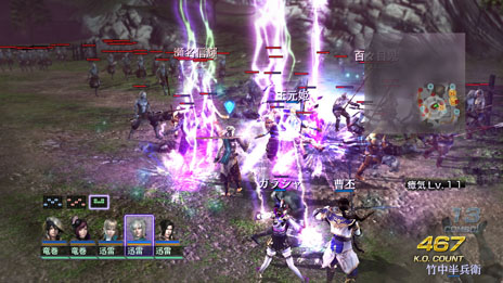 画像ギャラリー No.006のサムネイル画像 / 「無双OROCHI2 Ultimate」，新モード「アンリミテッドモード」の詳細と，新キャラクター「渾沌」のプロフィールが明らかに
