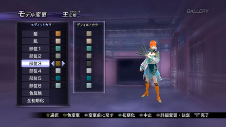 画像ギャラリー No.010のサムネイル画像 / 「無双OROCHI2 Ultimate」，新モード「アンリミテッドモード」の詳細と，新キャラクター「渾沌」のプロフィールが明らかに