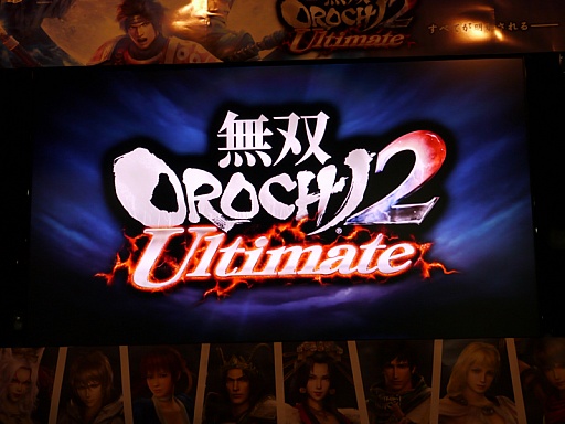 画像ギャラリー No.008のサムネイル画像 / 「無双OROCHI2 Ultimate」は来年のお正月まで遊べる大ボリューム! スペシャルトークショーレポート