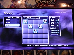 画像ギャラリー No.023のサムネイル画像 / 「無双OROCHI2 Ultimate」は来年のお正月まで遊べる大ボリューム! スペシャルトークショーレポート