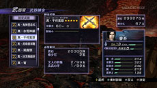 画像ギャラリー No.005のサムネイル画像 / 「無双OROCHI2 Ultimate」，新モード「アンリミテッドモード」の内容が丸分かりのプレイムービーが公開に