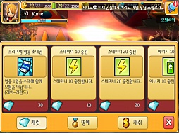 画像ギャラリー No.015のサムネイル画像 / ゲームオンが2013年夏に提供予定のスマートフォン向けRPG「HELLO HERO」。その魅力やビジネスモデルについて,日韓のキーパーソン2人に話を聞いてきた