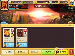 画像ギャラリー No.017のサムネイル画像 / ゲームオンが2013年夏に提供予定のスマートフォン向けRPG「HELLO HERO」。その魅力やビジネスモデルについて,日韓のキーパーソン2人に話を聞いてきた