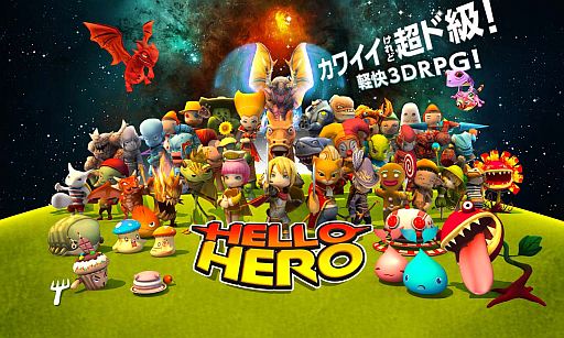 画像ギャラリー No.003のサムネイル画像 / 「HELLO HERO」，巨大な「ワールドボス」と戦いランキン上位を目指そう