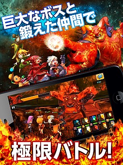 画像ギャラリー No.004のサムネイル画像 / 「HELLO HERO」，巨大な「ワールドボス」と戦いランキン上位を目指そう