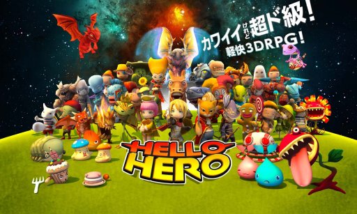 画像ギャラリー No.001のサムネイル画像 / 「HELLO HERO」,新たな惑星「シャドウ」とマップ「モンスタービレッジ」を実装