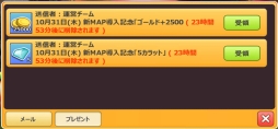 画像ギャラリー No.005のサムネイル画像 / 「HELLO HERO」,新たな惑星「シャドウ」とマップ「モンスタービレッジ」を実装