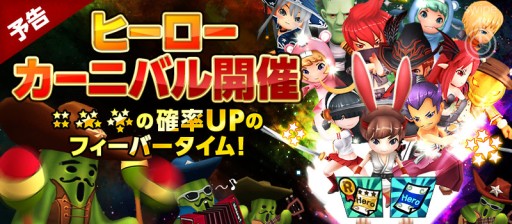 画像ギャラリー No.003のサムネイル画像 / 「HELLO HERO」“看護師ヒーロー”の追加など次期大型アップデート情報
