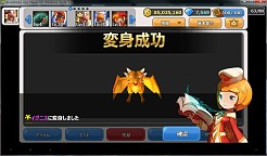 画像ギャラリー No.002のサムネイル画像 / 「HELLO HERO」,実装が予定されている「ギルドシステム」の情報が公開