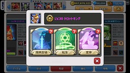 画像ギャラリー No.006のサムネイル画像 / 「HELLO HERO」,実装が予定されている「ギルドシステム」の情報が公開