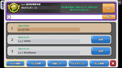 画像ギャラリー No.009のサムネイル画像 / 「HELLO HERO」がアップデートを実施。メイドと看護師が新ヒーローとして登場