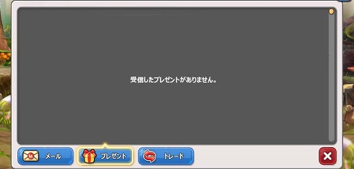 画像ギャラリー No.003のサムネイル画像 / 「HELLO HERO」,さまざまなアイテムと交換できる「カラット」を150個も配布