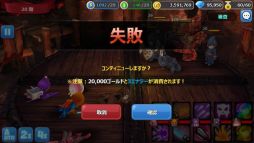 画像ギャラリー No.012のサムネイル画像 / 「HELLO HERO」,アップデートで「ギルドランキング」など便利機能を追加